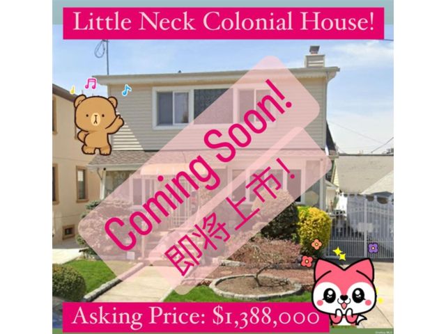  4 BR,  3.00 BTH &nbsp;Colonial style home in Little Neck