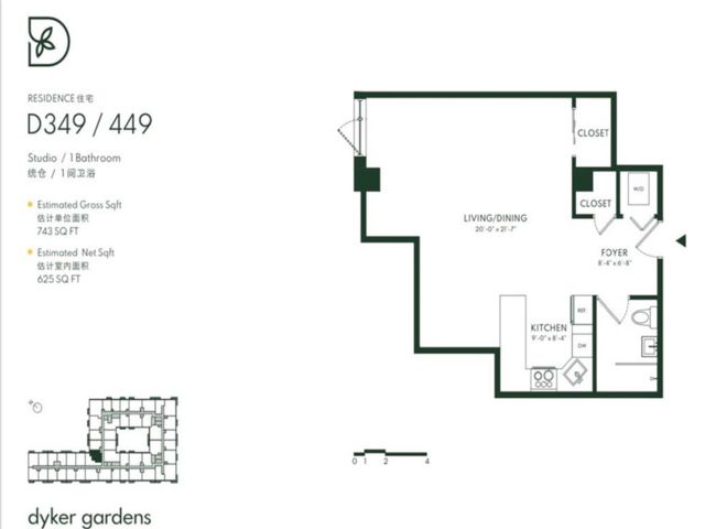 Studio,  1.00 BTH &nbsp;Condominium style home in Boro-park