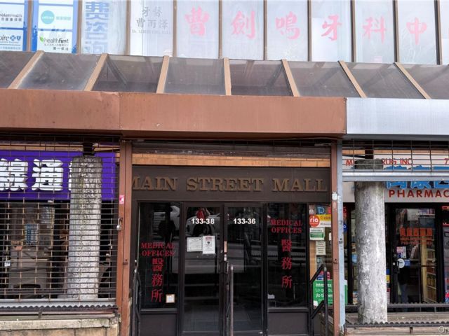 Studio,  0.00 BTH &nbsp;Commercial style home in Flushing